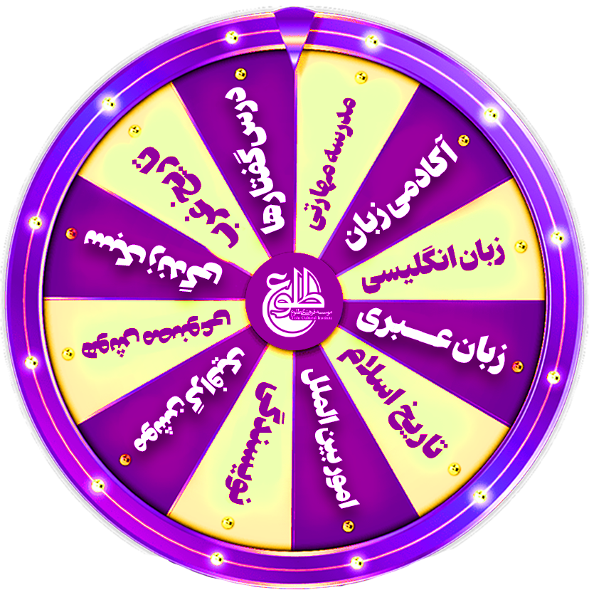 آیکن گردونه