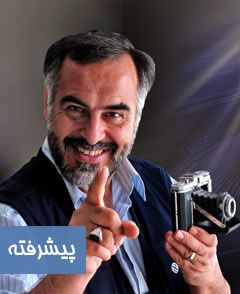 آموزش عکاسی – پیشرفته – تابستان 94 احمد ناطقی