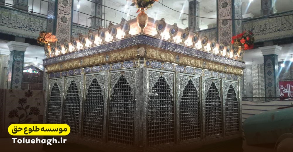 آرامگاه علی بن مهزیار اهوازی (Tomb of Ali ibn Mahziar Ahvazi)