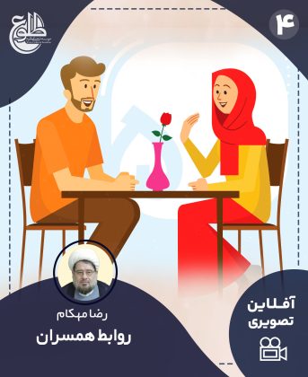 روابط همسران رضا مهکام