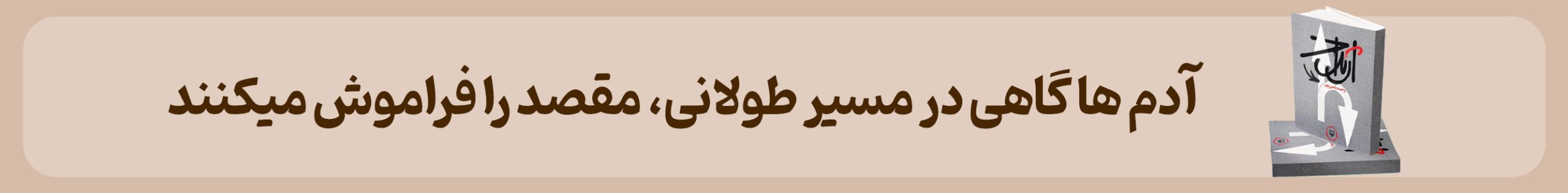 ارتداد